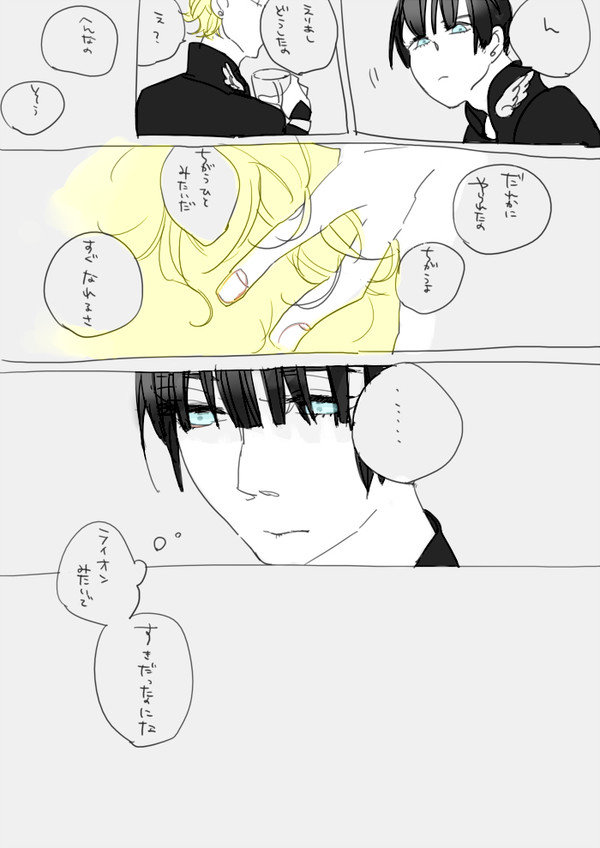 ぼくのライオン