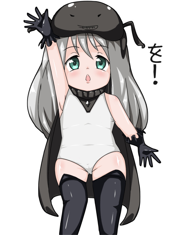 ヲきうたん