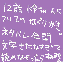 Free!最終話のこと(ネタバレ)。