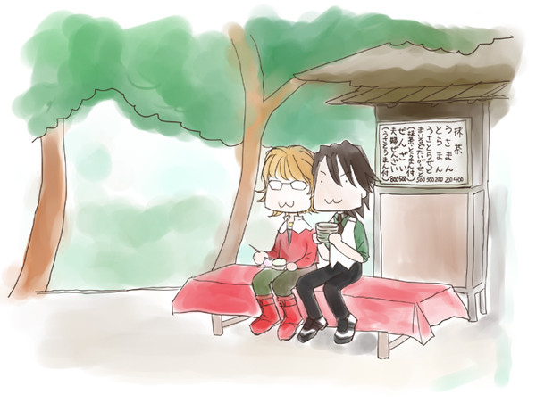うさとら茶屋