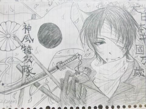 神風特攻隊