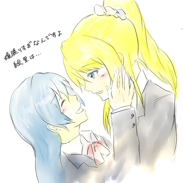 微熱からえりうみ
