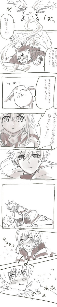 次の世界に~