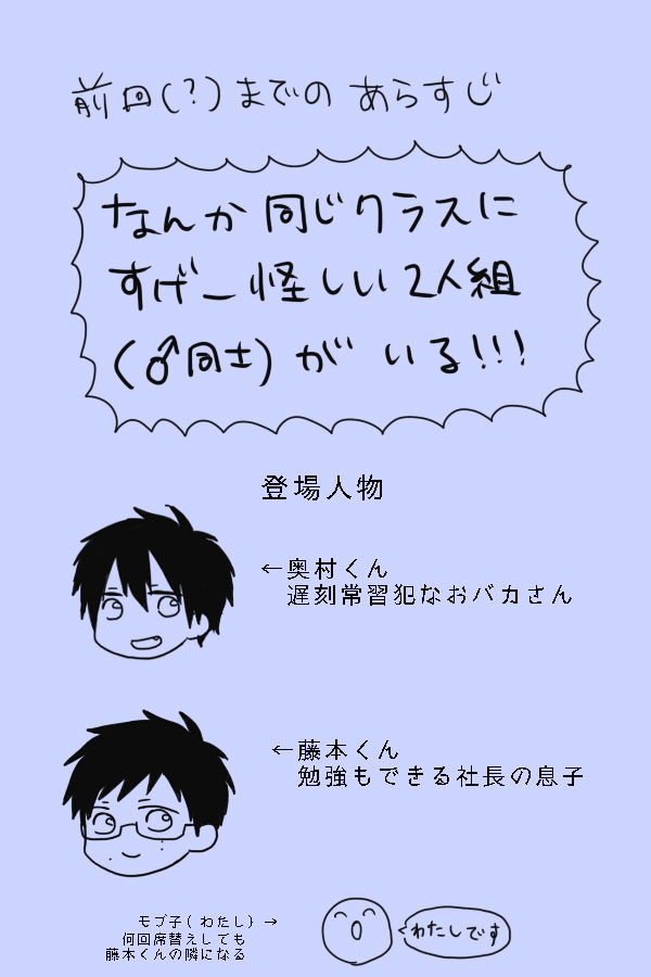 【腐向け】本当にあった●●な話その2+お知らせ