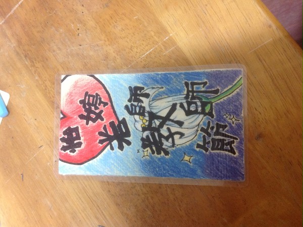 教師節書籤