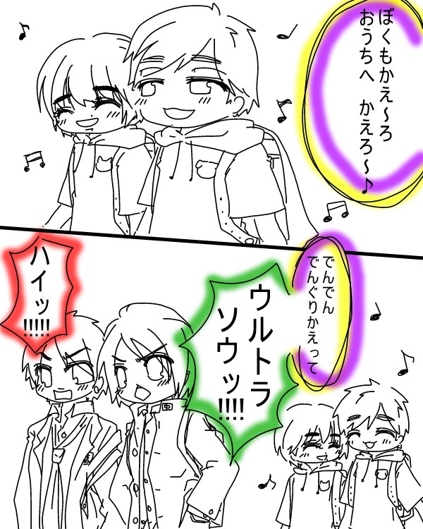 実はまいがは年子派なんだ…