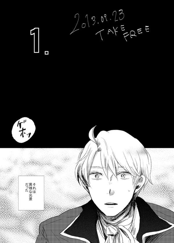 きっと、わるくない