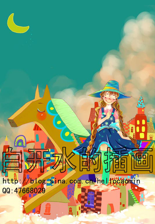 Fly to the moon