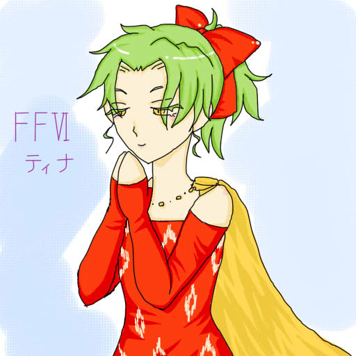 ティナ