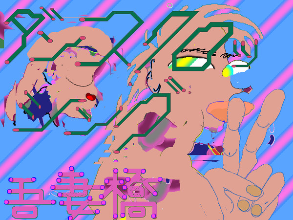 吾妻橋ダンスクロッシング用に描いてNGだった絵