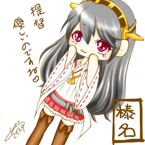 いい加減出てこい
