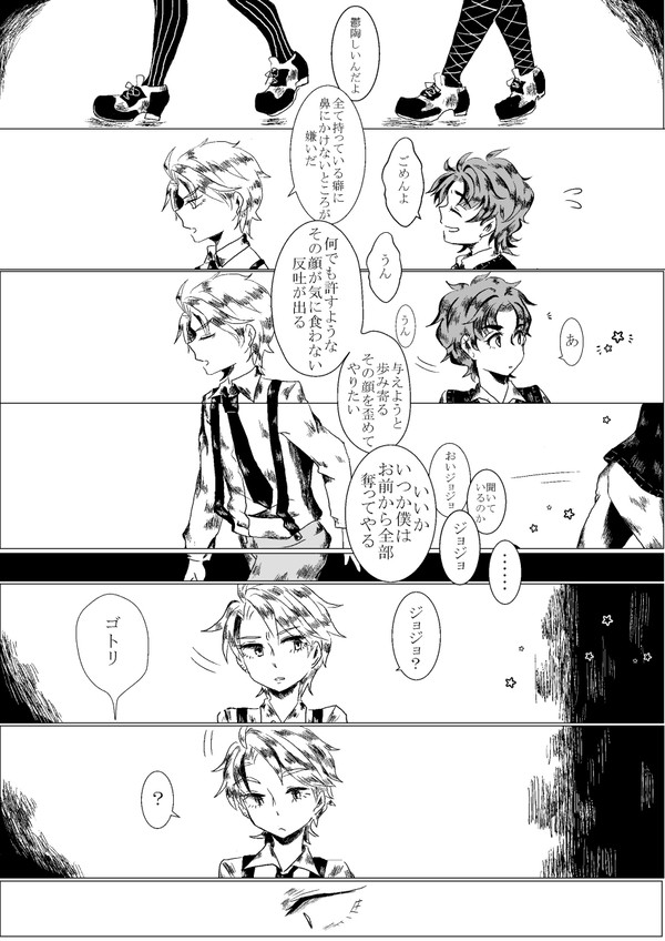 海底の意識の沈澱