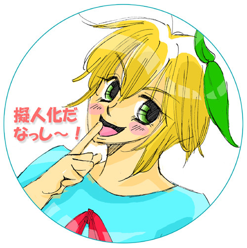 ふなっしー擬人化♂