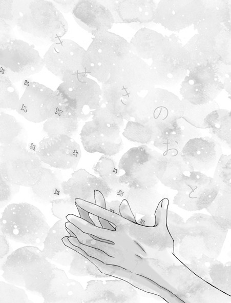 忍FES.4 無配鉢尾本 「きせきのおと」
