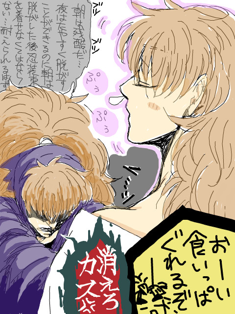 お着替え