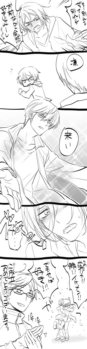 【腐向け】最終回はるりn