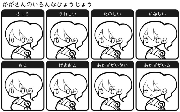 艦娘のいろんな表情らくがき（加賀・赤城・金剛）│艦これ