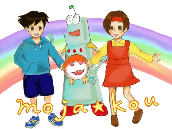 モジャ公