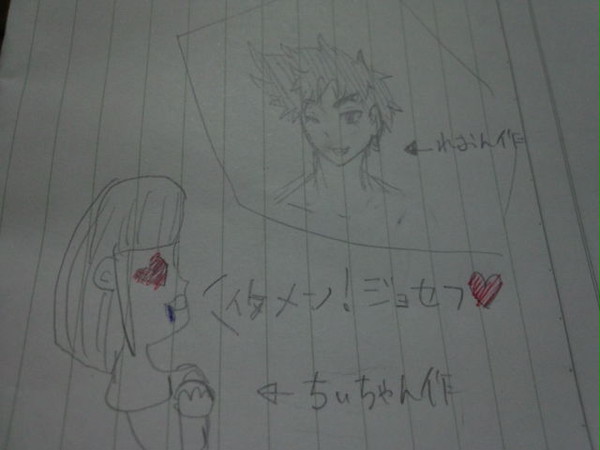 I LOVE　ジョセフ