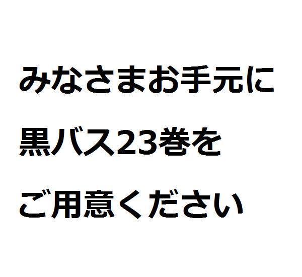 【先輩’ｓ】帝光中バスケ部【虹灰】