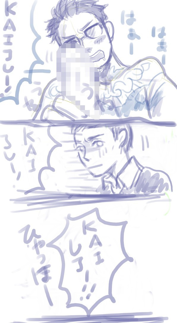 ひゃっほー