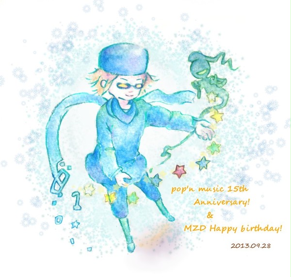 9月28日の素敵な記念日