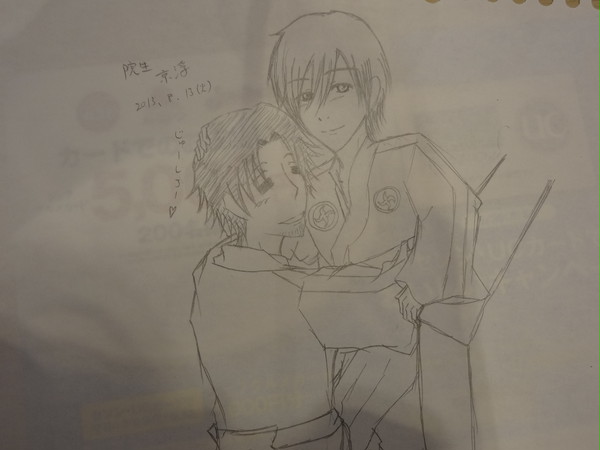 813の日！