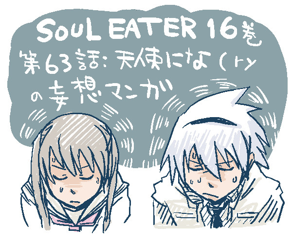 あたってる