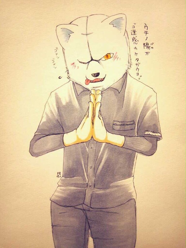 ゴメンネ