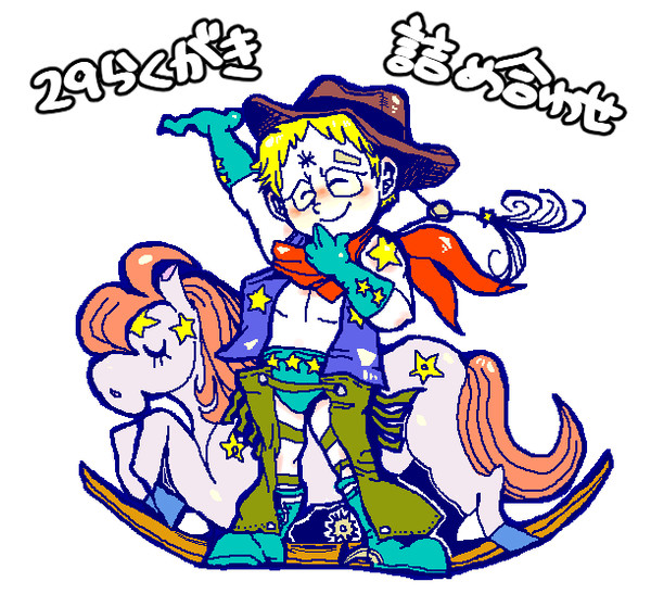 ONIKU