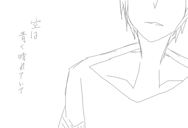 紅い目