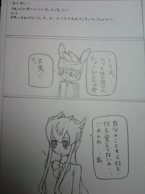 loss of memory ＜３＞