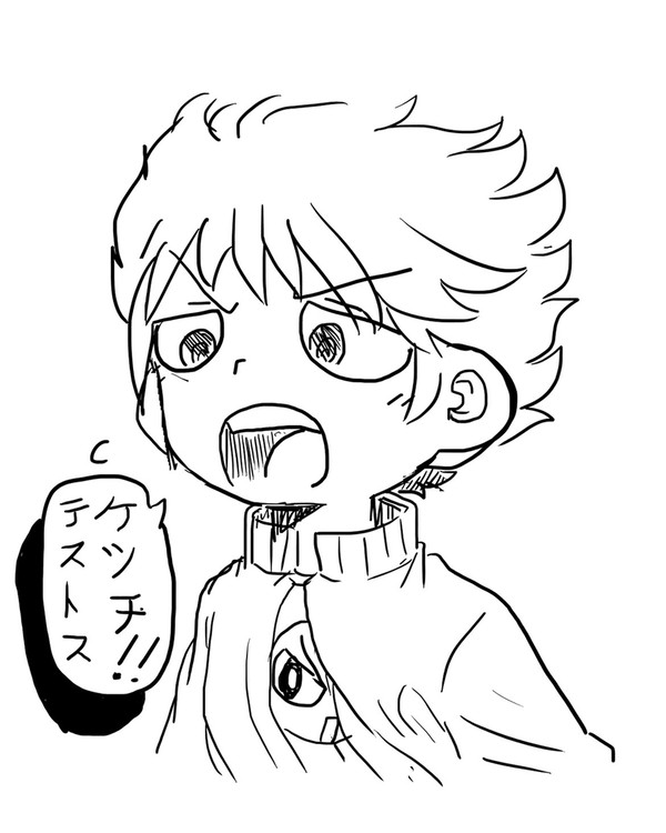 test