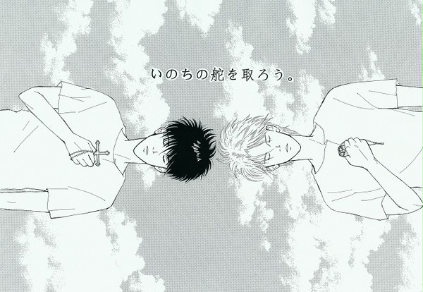 BFマンガ ～原作の隙間シリーズ【１】～
