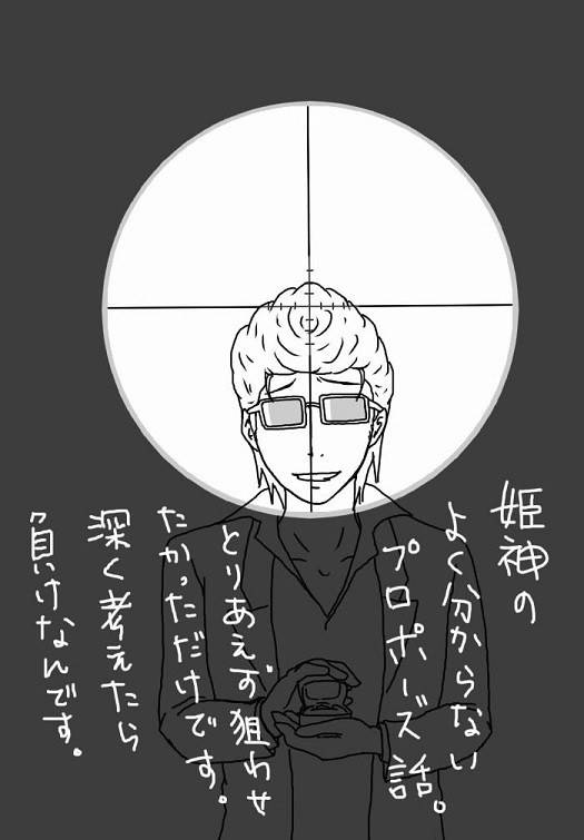 幸せになりましょう