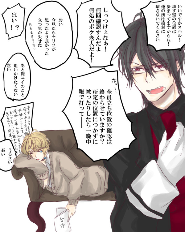 ディアラバアニメ一話二話感想