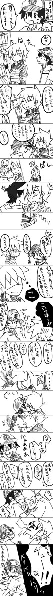 イッシュ帰りの