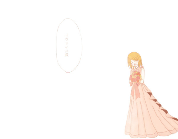 いつの日か、