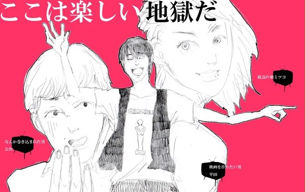 よーい・・・・・【若干ネタバレ有】