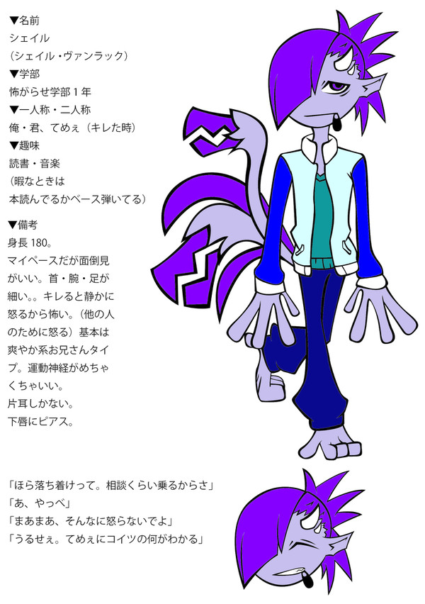 【pixivMU】二人目です。