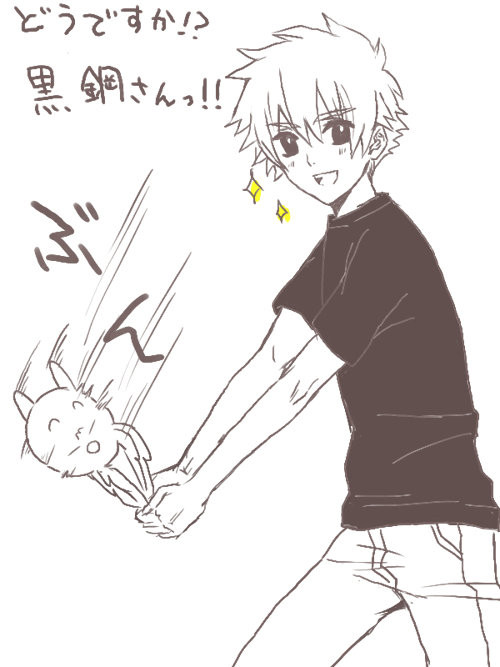 黒「小僧、それ剣じゃねぇ。白まんじゅうだ。」