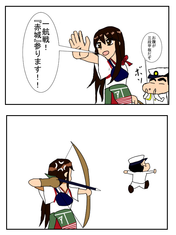 テートクしんちゃん