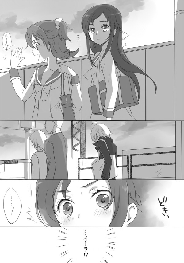 イラりつ漫画