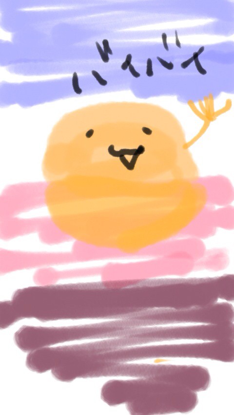 夕日