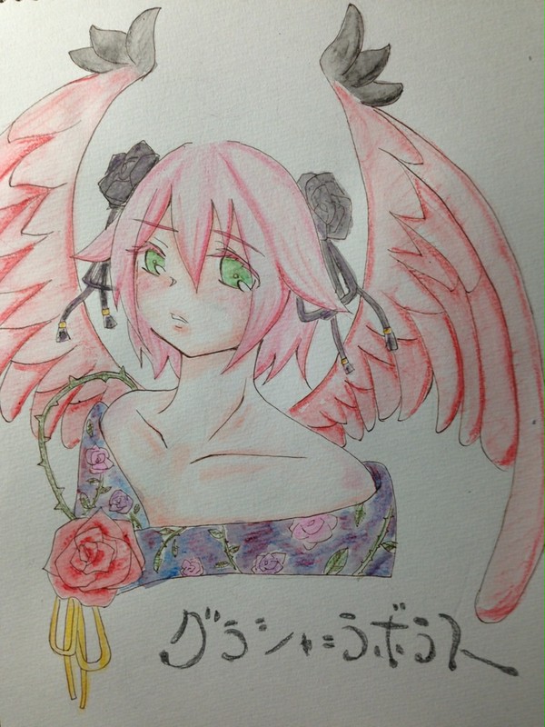 グラシャ=ラボラス