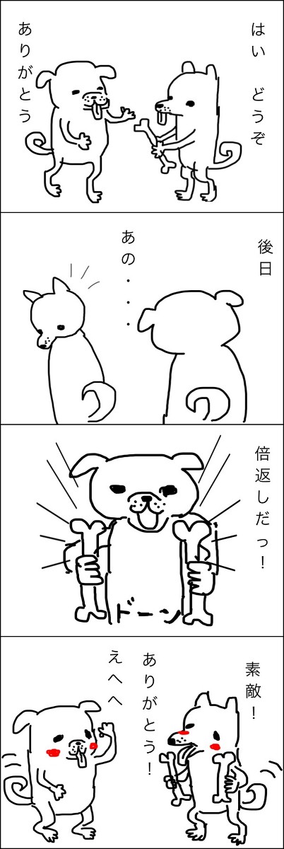 半沢直樹観たことない