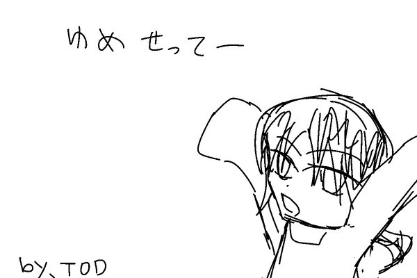 夢主設定