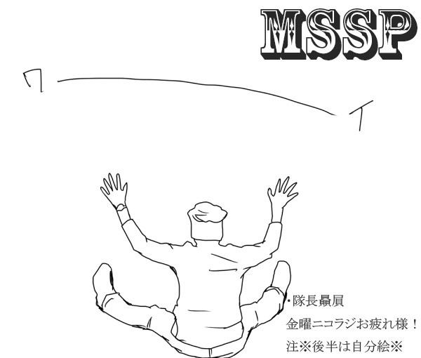宇宙ヤバイ！詰