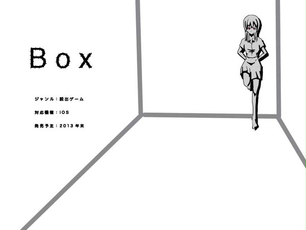 脱出ゲームイメージボード001