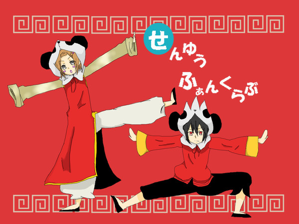 アルバトロスでいーあるトレス